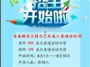 成人口才早读跟读视频