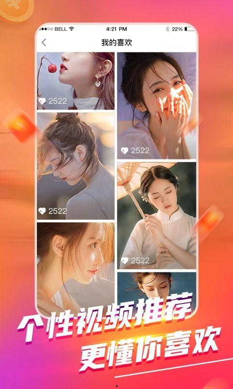 成人果酱短视频下载,成人果酱短视频攻略