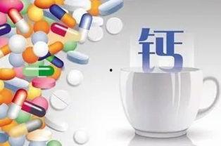 成人补钙视频教学大全