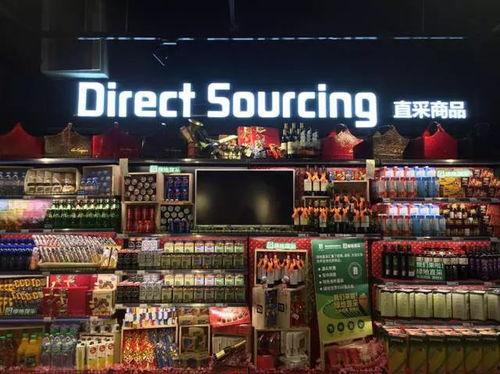 国产精品超市文案,国产精品超市，品质生活新选择