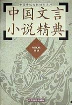 长编小说国产精品,匠心独运，描绘时代华章